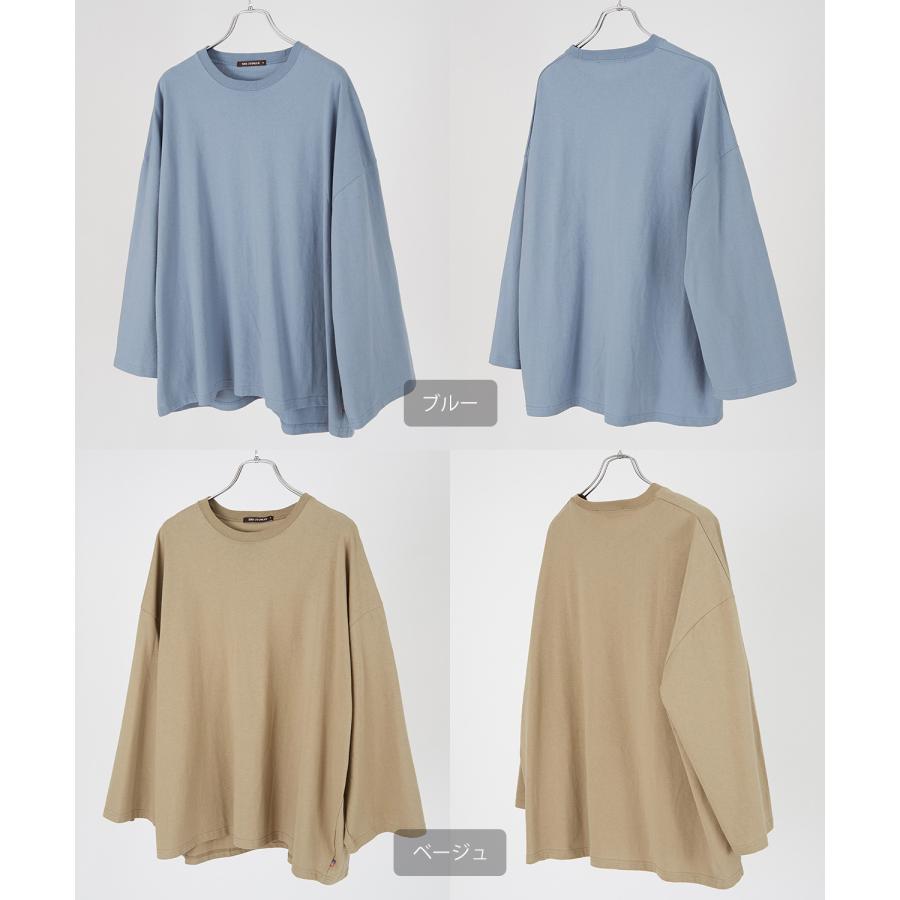 長袖Tシャツ メンズ USコットン 無地 ロンT ドロップショルダー ビッグTシャツ カットソー オーバーサイズ 大きめ シンプル カジュアル アメカジ ストリート | improves | 12