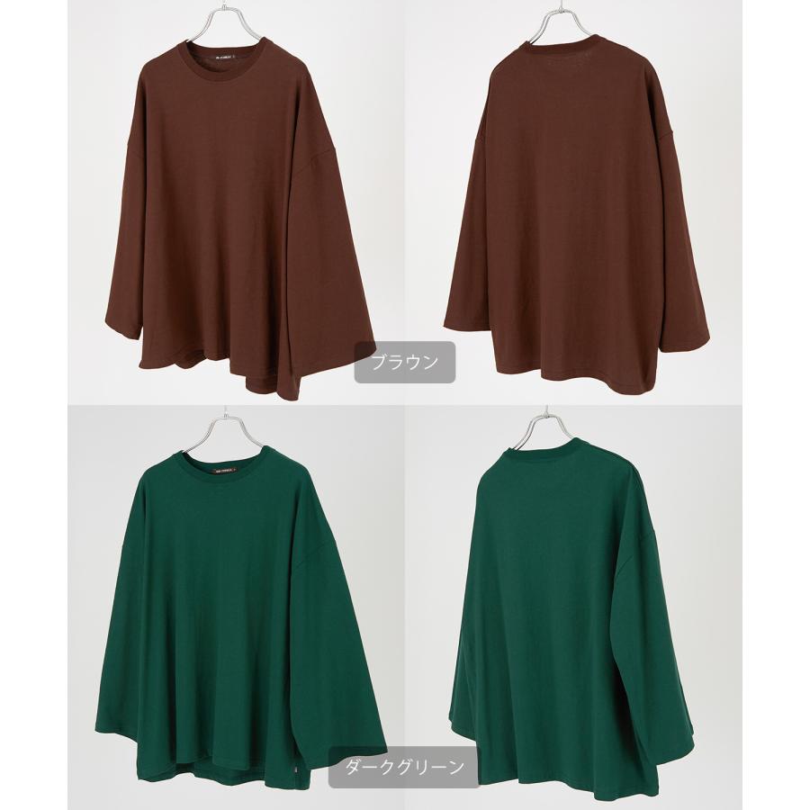 長袖Tシャツ メンズ USコットン 無地 ロンT ドロップショルダー ビッグTシャツ カットソー オーバーサイズ 大きめ シンプル カジュアル アメカジ ストリート | improves | 13