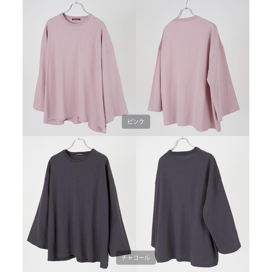 長袖Tシャツ メンズ USコットン 無地 ロンT ドロップショルダー ビッグTシャツ カットソー オーバーサイズ 大きめ シンプル カジュアル アメカジ ストリート | improves | 14