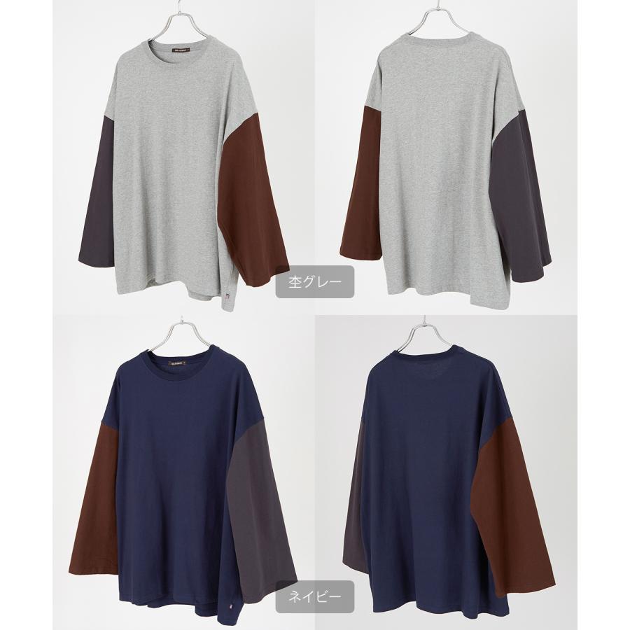 長袖Tシャツ メンズ USコットン 無地 ロンT クレイジー袖 ビッグTシャツ カットソー オーバーサイズ 大きめ シンプル カジュアル アメカジ ストリート | improves | 11