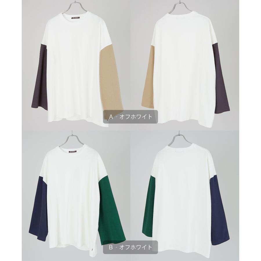 長袖Tシャツ メンズ USコットン 無地 ロンT クレイジー袖 ビッグTシャツ カットソー オーバーサイズ 大きめ シンプル カジュアル アメカジ ストリート | improves | 12