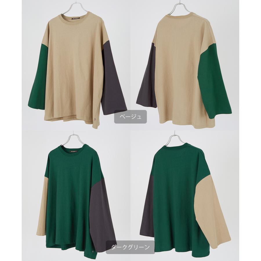 長袖Tシャツ メンズ USコットン 無地 ロンT クレイジー袖 ビッグTシャツ カットソー オーバーサイズ 大きめ シンプル カジュアル アメカジ ストリート | improves | 14