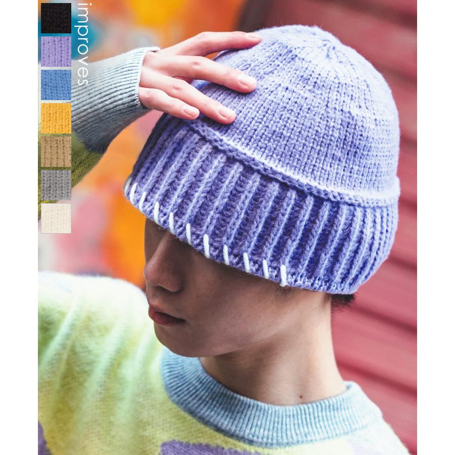 ニット帽 メンズ レディース ステッチデザイン ニットキャップ ビーニー ストリート 韓国ファッション カジュアル 古着MIX イエロー ラベンダー ブラック グレー | improves