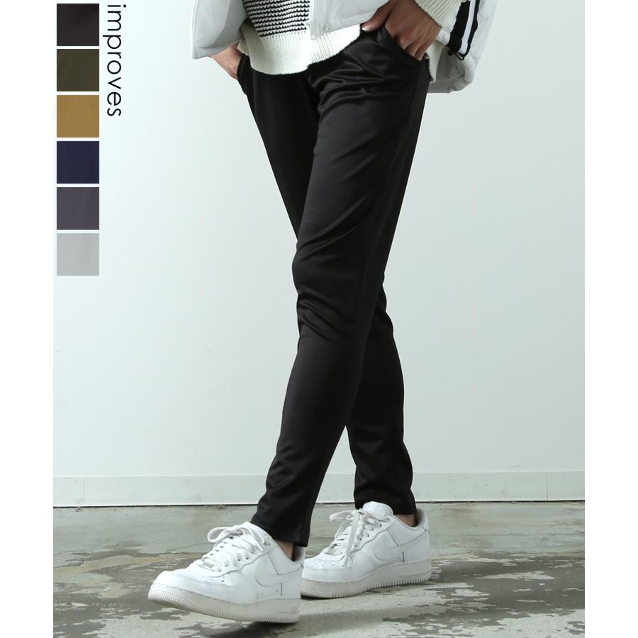 イージーパンツ メンズ レディース ポンチ スリムパンツ スキニーパンツ ストレッチパンツ 細身 すっきり スマート カジュアル シンプル ベーシック 大人 | improves