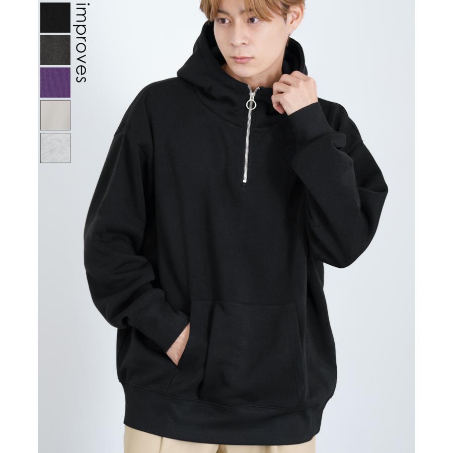 パーカー メンズ ハーフジップ コットンタッチ 裏起毛 無地 スウェット ハーフジップ オーバーサイズ 大きめ アメカジ カジュアル ストリート スケーター 韓国 | improves