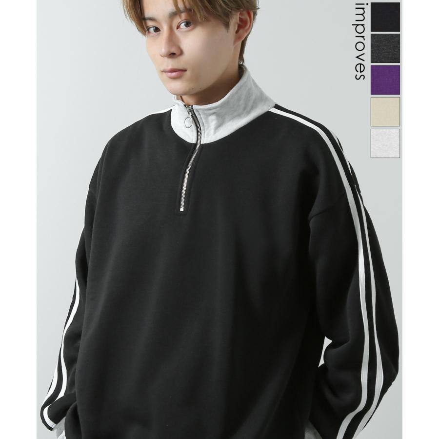 improves（インプローブス） トレーナー メンズ 裏起毛 ライン袖