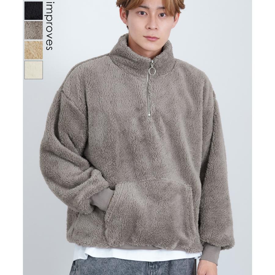 イージーパンツ メンズ ボア ジョガーパンツ リブパンツ ビッグサイズ オーバーサイズ 古着MIX アメカジ ストリート スケーター カジュアル ルームウェア | improves