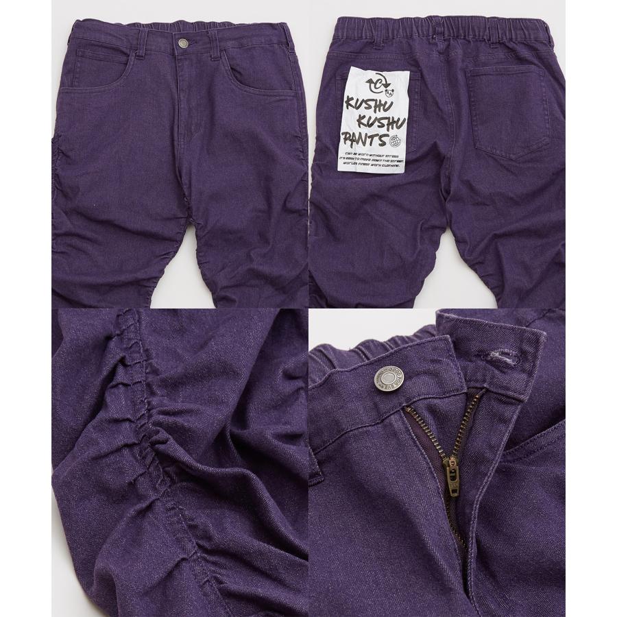 デニムパンツ メンズ スリムパンツ スキニー ストレッチ カラーデニム ジーンズ クシュクシュ 5P コットン ストリート アメカジ カジュアル 韓国ファッション | improves | 23