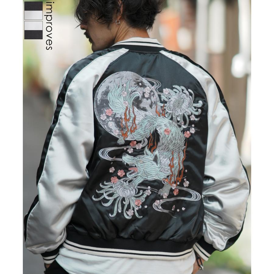 improves（インプローブス） スカジャン メンズ ドラゴン 狼刺しゅう