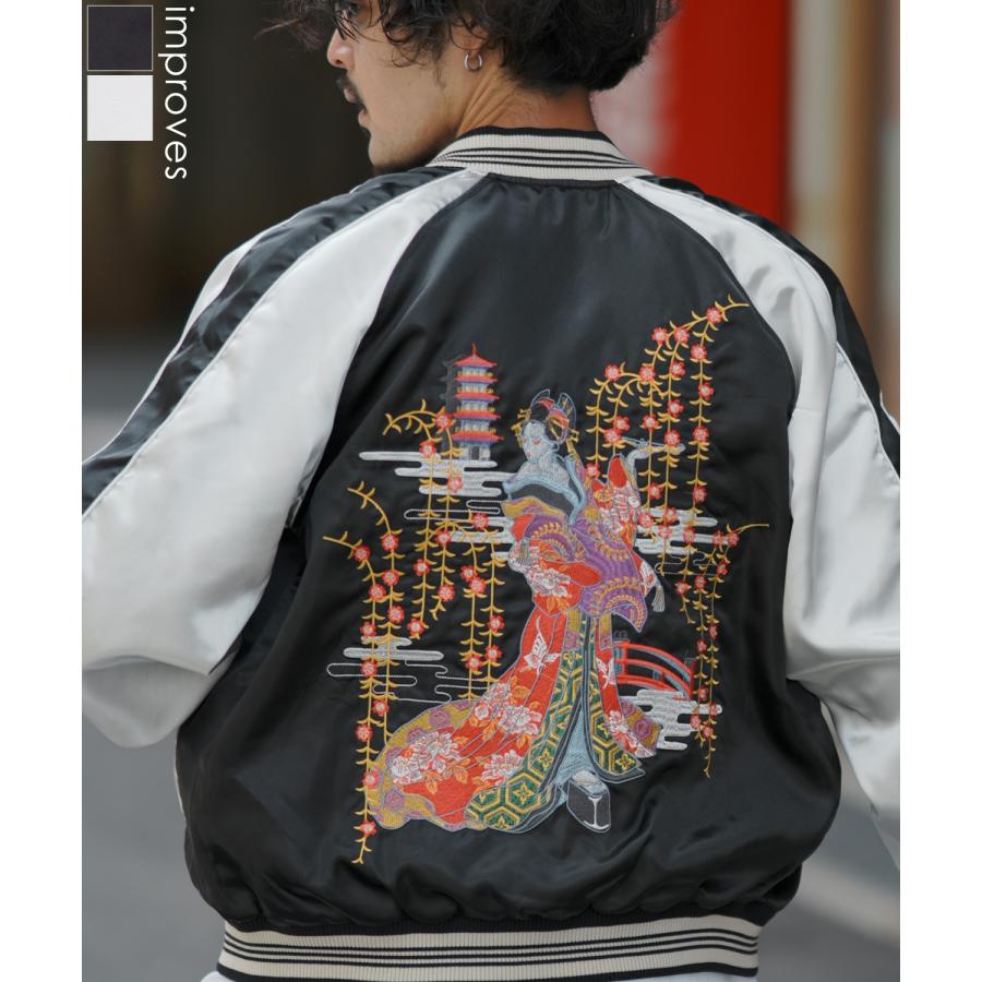 improves（インプローブス） スカジャン メンズ ドラゴン 花魁刺しゅう