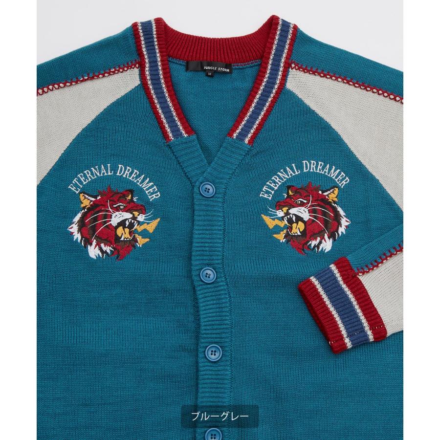 カーディガン メンズ グラフィック 刺しゅう スーベニア スカジャン ニット オーバーサイズ ビッグサイズ 大きいサイズ ゆったり ストリート 韓国 古着 | improves | 15