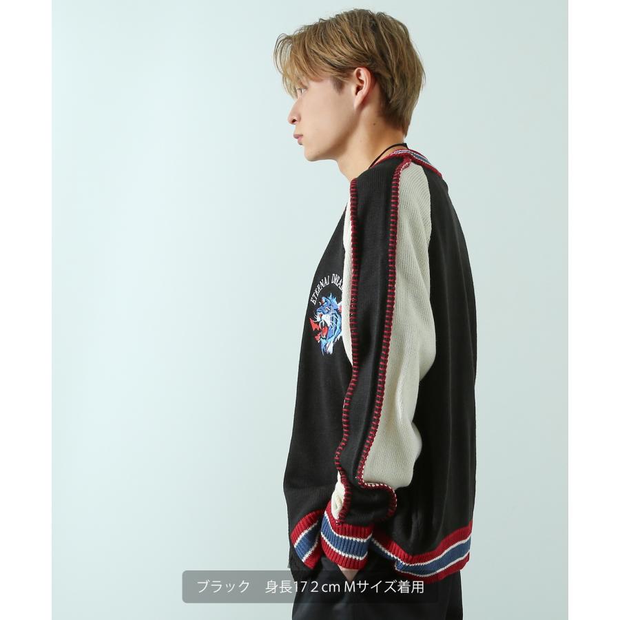 カーディガン メンズ グラフィック 刺しゅう スーベニア スカジャン ニット オーバーサイズ ビッグサイズ 大きいサイズ ゆったり ストリート 韓国 古着 | improves | 05