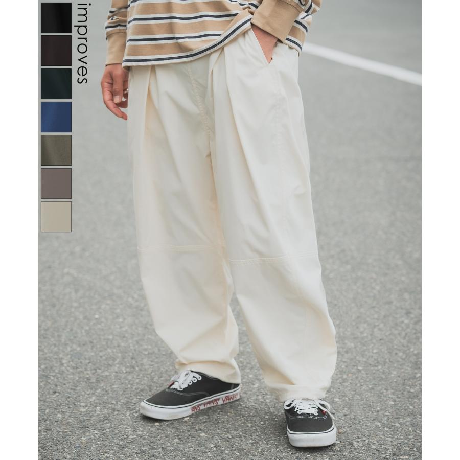 イージーパンツ メンズ バルーン ワイド ストレッチ チノパンツ タックパンツ ゆったり 大きめ カジュアル シンプル ベーシック 大人 アメカジ スケーター | improves