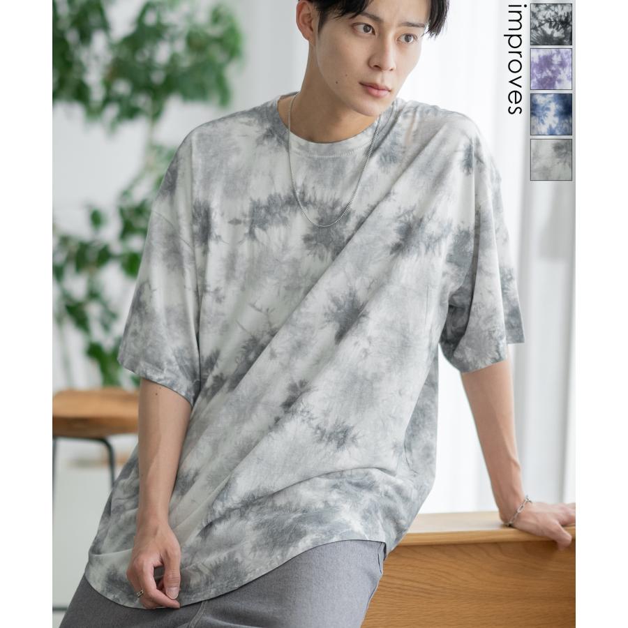 半袖Tシャツ メンズ タイダイ柄 カットソー クルーネック オーバーサイズ 大きいサイズ ゆったり カジュアル ストリート スケーター 韓国 | improves