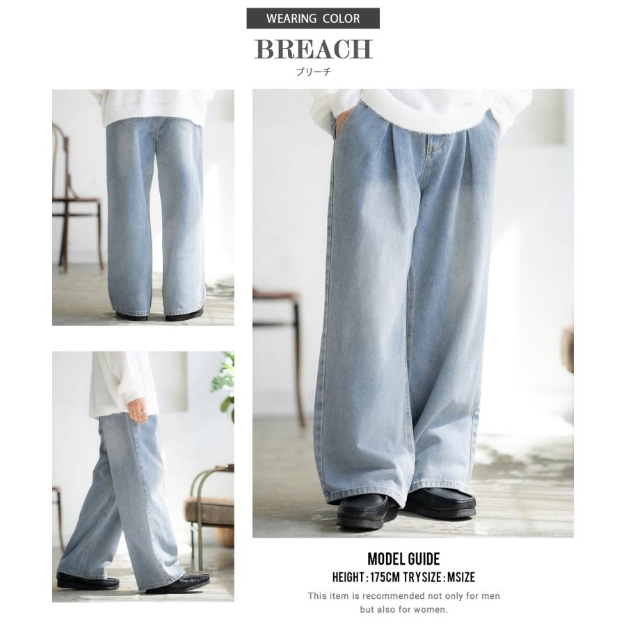 デニムパンツ メンズ ウォッシュ加工 ワイドパンツ カラーパンツ デニム ジーンズ アメカジ カジュアル ストリート スケーター 韓国ファッション | improves | 21