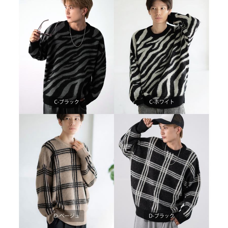 セーター メンズ モヘアタッチ クルーネックニット 無地 チェック ゼブラ ヒョウ柄 迷彩 総柄 アメカジ カジュアル シンプル ストリート スケーター 韓国 | improves | 39