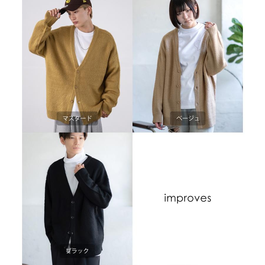 カーディガン メンズ モヘアタッチ Vネックニット 無地 チェック ヒョウ柄 迷彩 総柄 アメカジ カジュアル シンプル ストリート スケーター 韓国 | improves | 33