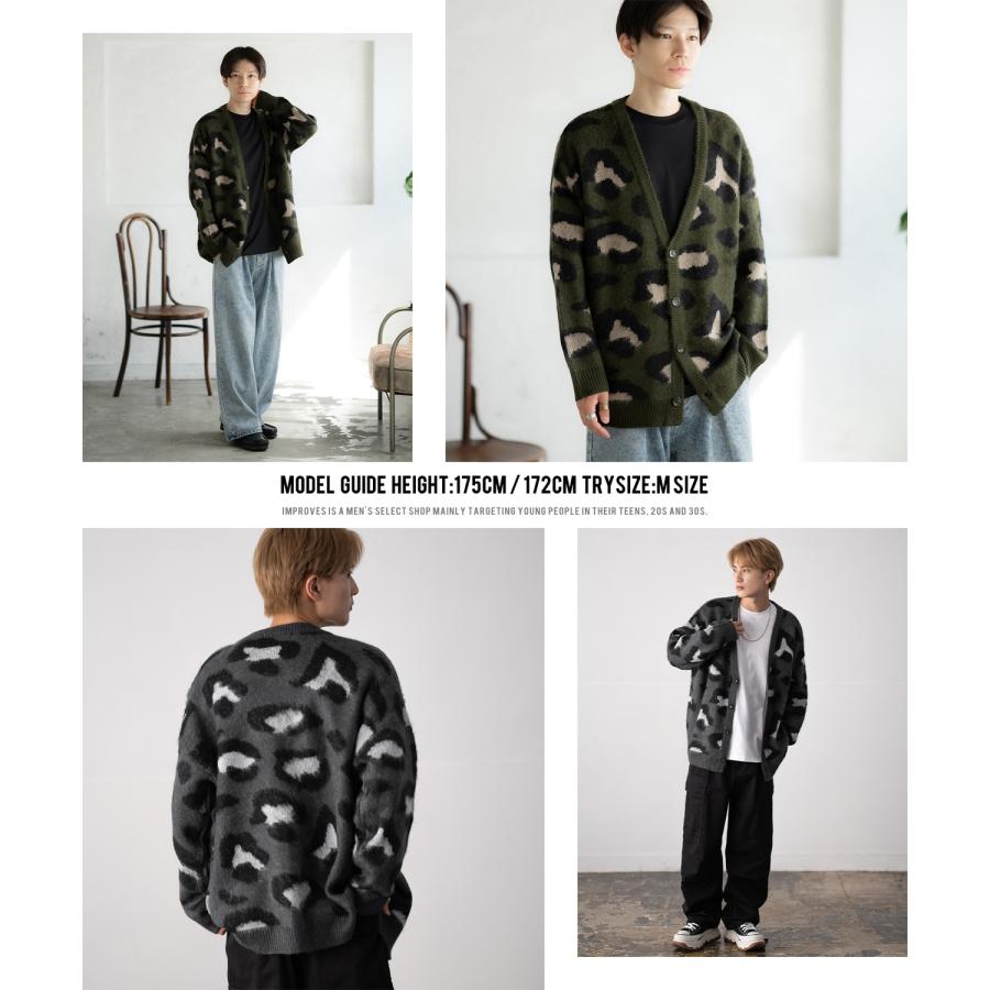 カーディガン メンズ モヘアタッチ Vネックニット 無地 チェック ヒョウ柄 迷彩 総柄 アメカジ カジュアル シンプル ストリート スケーター 韓国 | improves | 23
