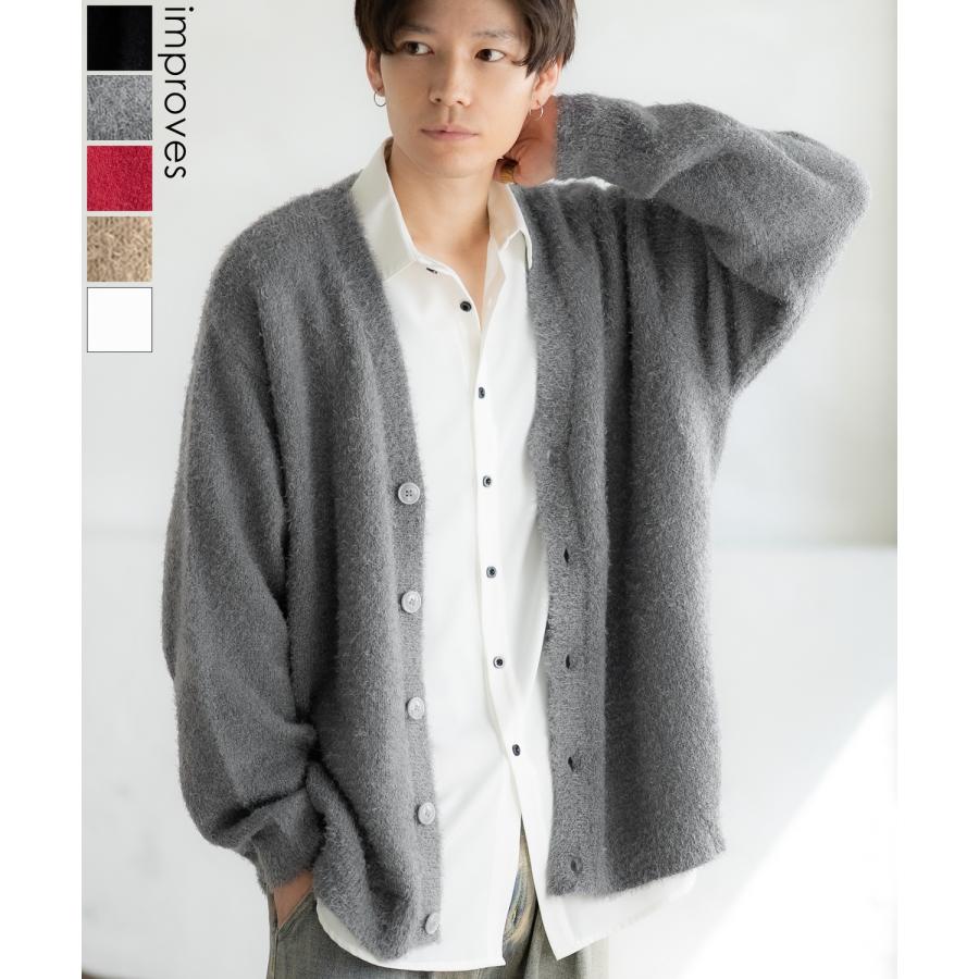 improves（インプローブス） カーディガン メンズ フェザーヤーン V