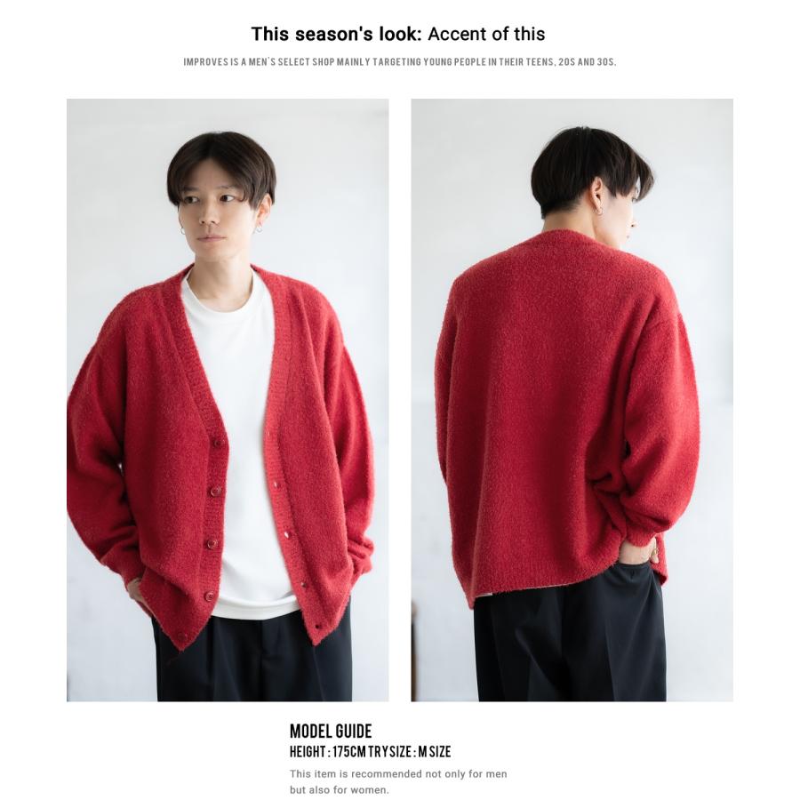 カーディガン メンズ フェザーヤーン Vネックニット 無地 オーバーサイズ アメカジ カジュアル シンプル ストリート スケーター 韓国 | improves | 20