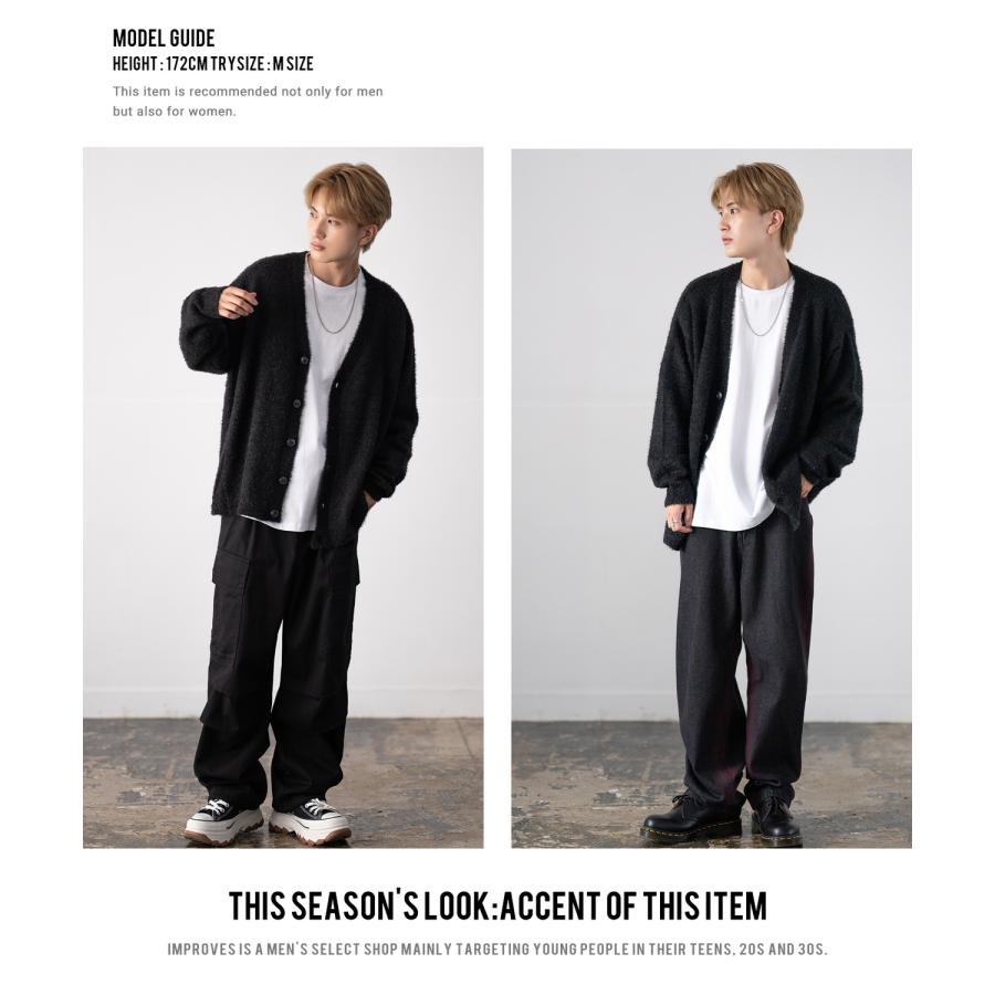 カーディガン メンズ フェザーヤーン Vネックニット 無地 オーバーサイズ アメカジ カジュアル シンプル ストリート スケーター 韓国 | improves | 12