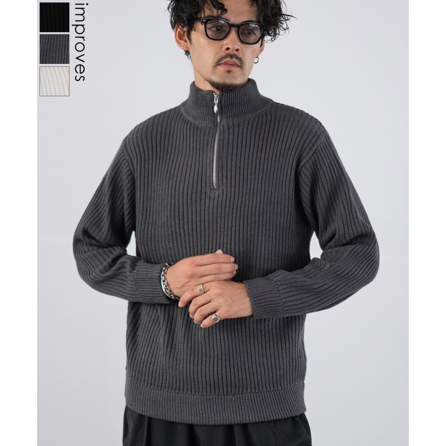 improves セーター メンズ リブ編み ハーフジップ ネックニット 無地