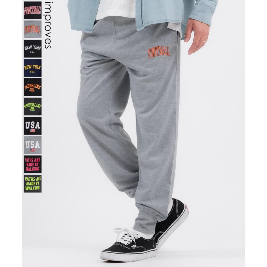 スウェットパンツ メンズ レディース カレッジロゴ プリント 裏毛 ジョガーパンツ カジュアル アメカジ スケーター ストリート 韓国 ブラック グレー | improves