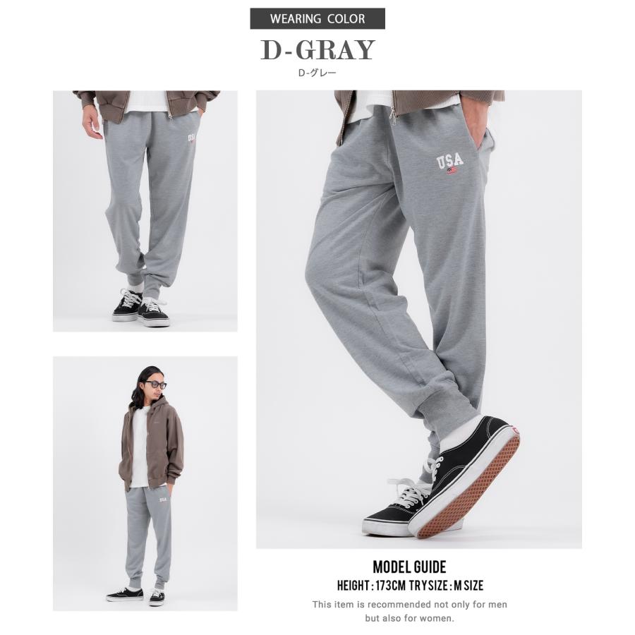 スウェットパンツ メンズ レディース カレッジロゴ プリント 裏毛 ジョガーパンツ カジュアル アメカジ スケーター ストリート 韓国 ブラック グレー | improves | 20