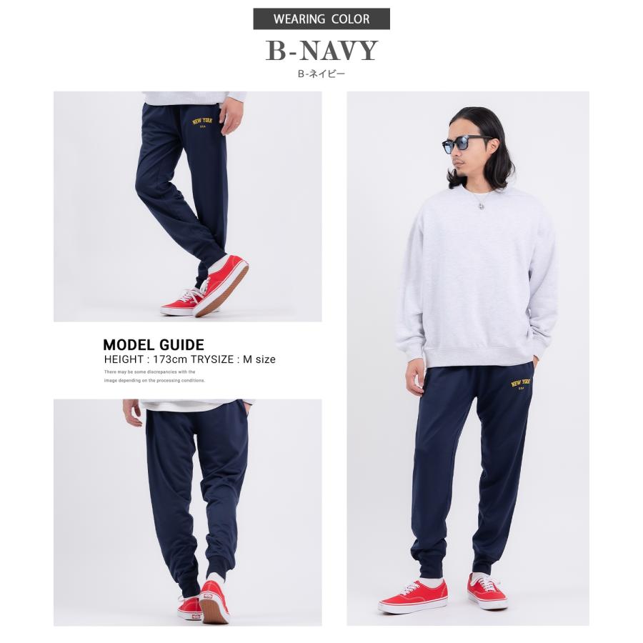 スウェットパンツ メンズ レディース カレッジロゴ プリント 裏毛 ジョガーパンツ カジュアル アメカジ スケーター ストリート 韓国 ブラック グレー | improves | 14