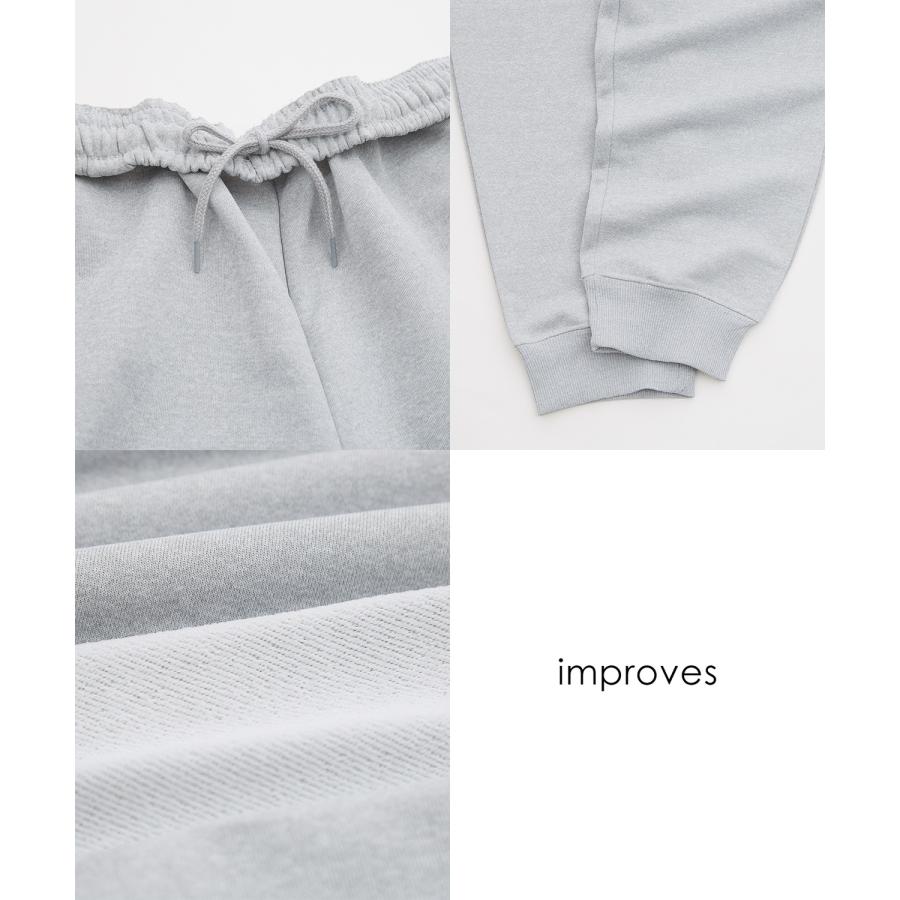 スウェットパンツ メンズ ジョガーパンツ スウェット セットアップ 無地 シンプル ゆったり 大きいサイズ カジュアル ベーシック ノームコア ストリート | improves | 23