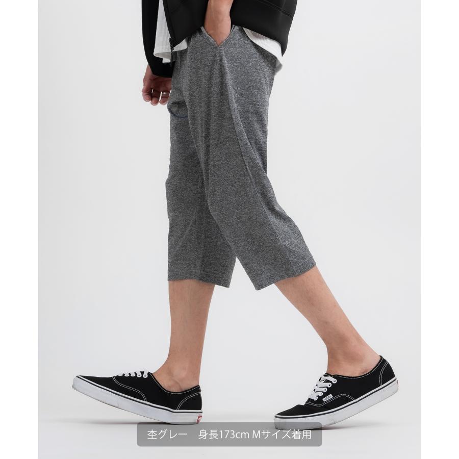 クロップドパンツ メンズ 7分丈 クロップド丈 ジャージ イージーパンツ リラックスパンツ ストレッチ ジョガーパンツ スポーツ 部屋着 ルームウェア ストリート | improves | 10