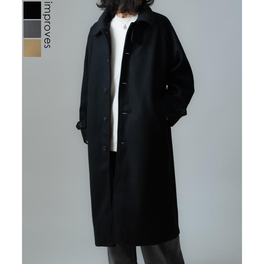 コート メンズ ウールライク ステンカラーコート ロングコート 大きめ モード きれいめ クラシカル カジュアル シンプル オーセンティック 古着MIX 韓国 | improves