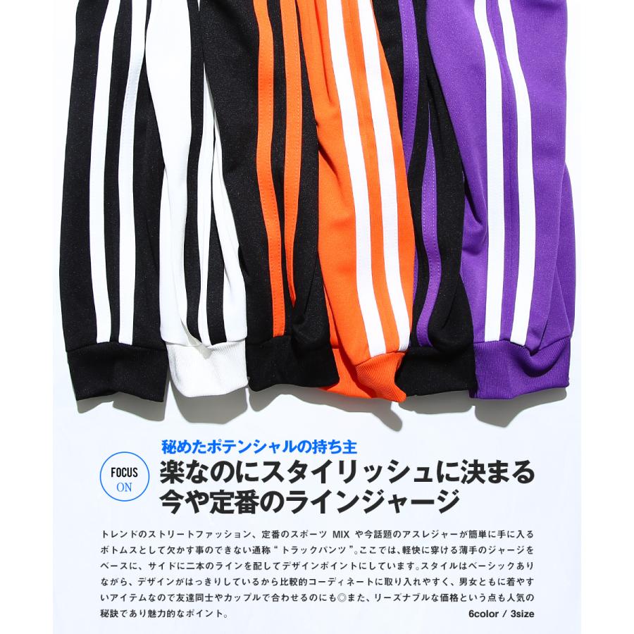 ジャージ ラインパンツ メンズ  ダンス スキニー スリム サイドライン ジョガーパンツ ブラック 黒 | improves | 01