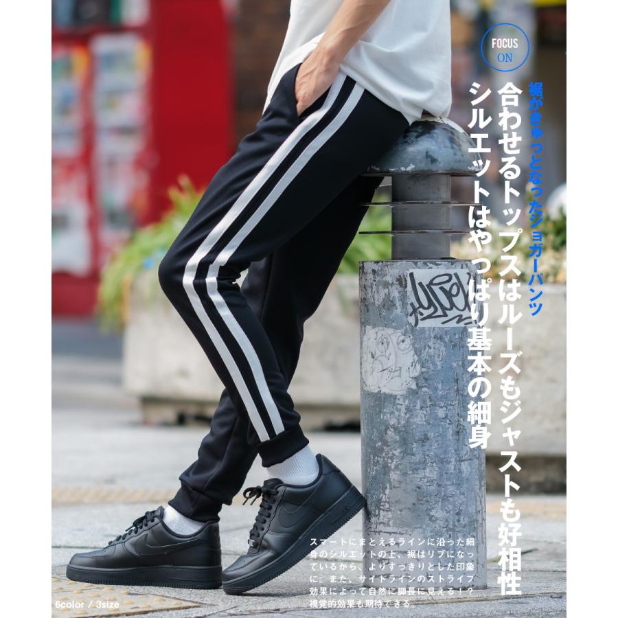 ジャージ ラインパンツ メンズ  ダンス スキニー スリム サイドライン ジョガーパンツ ブラック 黒 | improves | 02