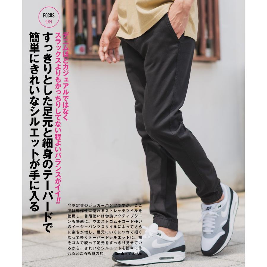 ジョガーパンツ メンズ  チノパン ストレッチ スリム イージーパンツ テーパード ブラック ベージュ カーキ 黒 インプローブス improves | improves | 01