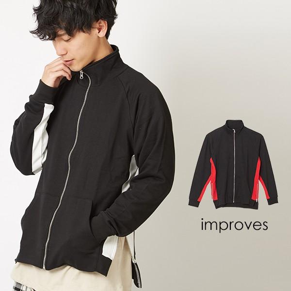 スウェット ジャージ ジャケット メンズ トラックジャケット 春 アウター スエット サイドライン セットアップ可能 | improves