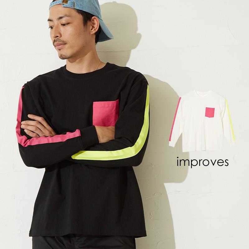improves（インプローブス） ネオンカラー 袖ライン ロンT メンズ