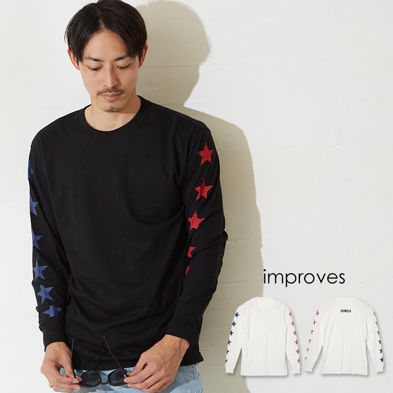 袖プリント ロンt メンズ Tシャツ 長袖 ロンティー ロングtシャツ カットソー 星柄 スター ロゴ ストリート サーフ系 白 黒 Improves インプローブス 通販 Yahoo ショッピング