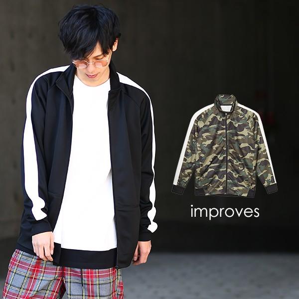 ライン ジャージ ジャケット メンズ トラックジャケット 迷彩 迷彩柄 カモフラ 春 アウター ブルゾン ジャンパー ブラック | improves