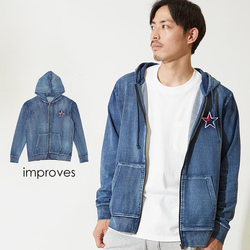 星ワッペン スウェットデニム パーカー メンズ ジップアップパーカー ジップパーカー セットアップ可能 カットデニム Improves インプローブス 通販 Yahoo ショッピング