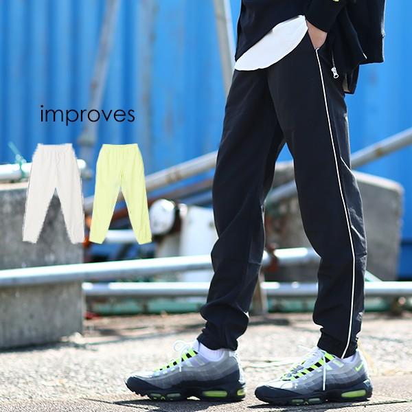 improves（インプローブス） ナイロン パンツ ストリート ナイロン