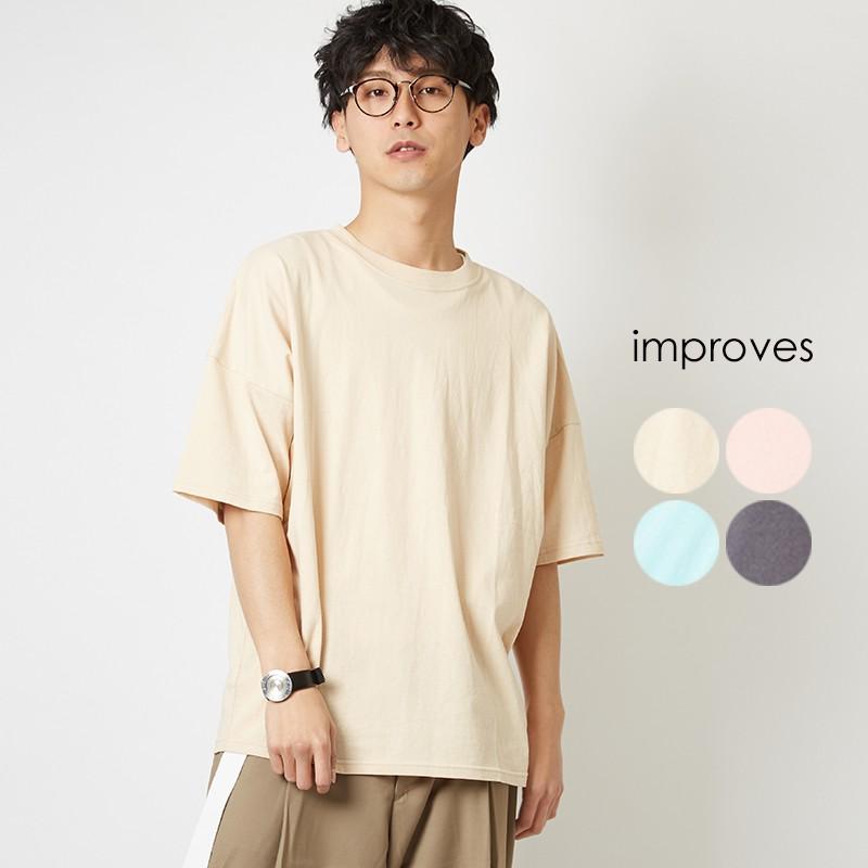 ビッグTシャツ メンズ ビッグシルエット Tシャツ カットソー 半袖 クルーネック オーバーサイズ ビッグサイズ トップス 無地 ブラック | improves