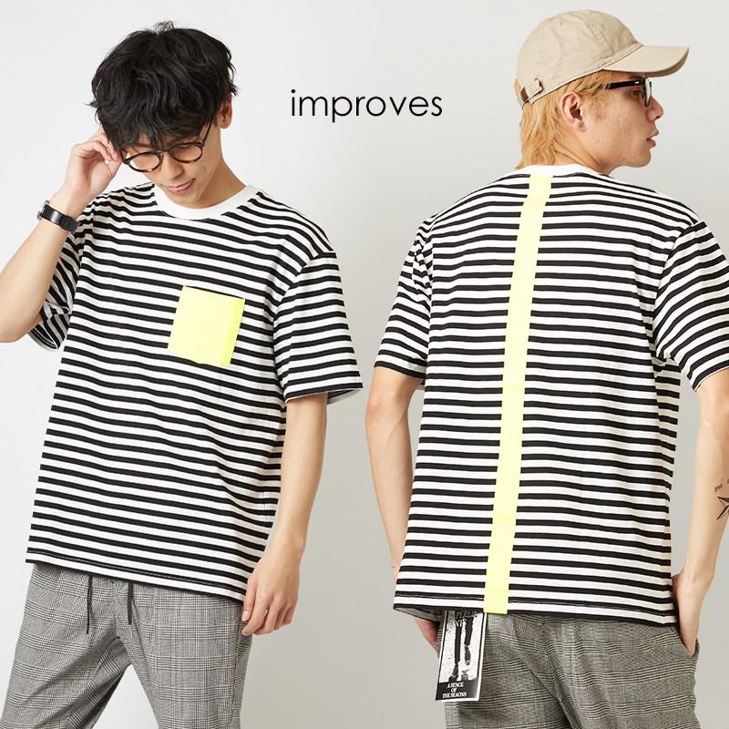 ボーダー Tシャツ メンズ カットソー 半袖 クルーネック 蛍光 ポケット トップス ホワイト ブラック 白 黒 きれいめ ストリート系 Improves インプローブス 通販 Yahoo ショッピング