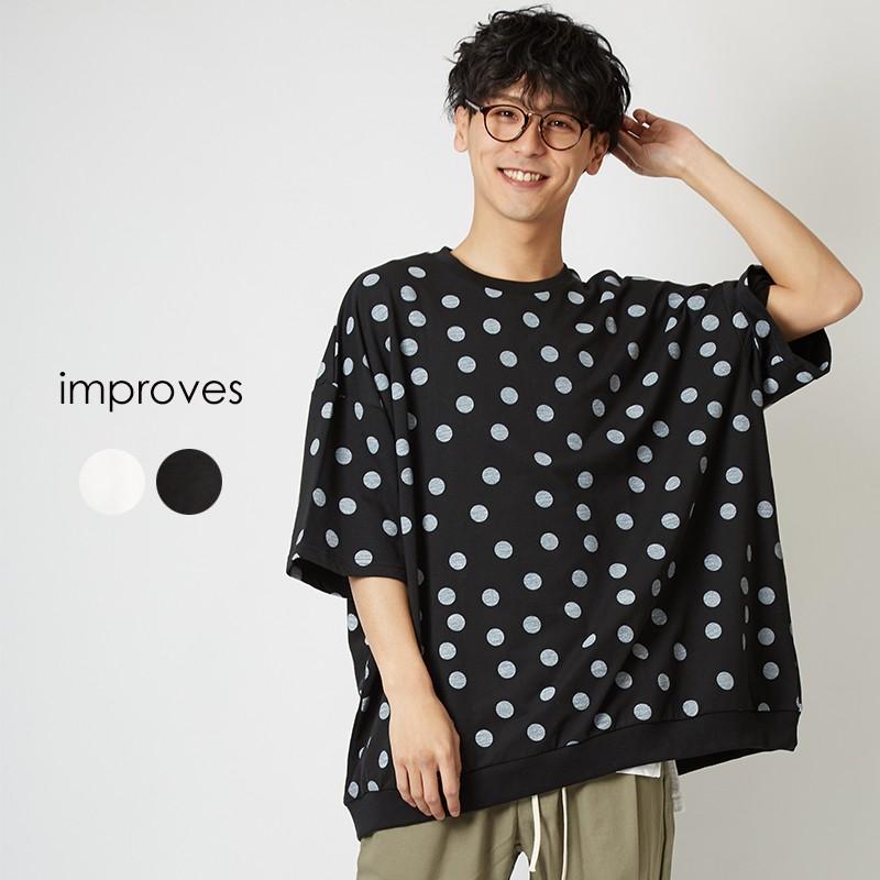 ビッグシルエット トレーナー メンズ 半袖 ビッグTシャツ カットソー Tシャツ クルーネック ロゴ プリント オーバーサイズ トップス | improves