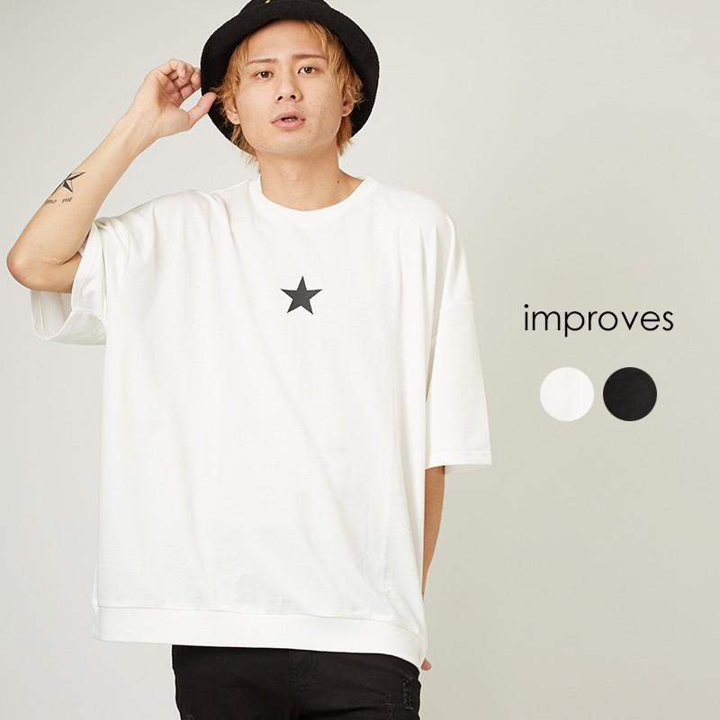 ビッグシルエット トレーナー メンズ 半袖 ビッグtシャツ カットソー Tシャツ クルーネック ロゴ プリント オーバーサイズ トップス Improves インプローブス 通販 Yahoo ショッピング