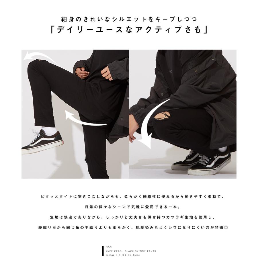 クラッシュ スキニー パンツ メンズ ダメージ スキニーパンツ 黒 ブラック ストレッチ カツラギパンツ チノパン スリム | improves | 12