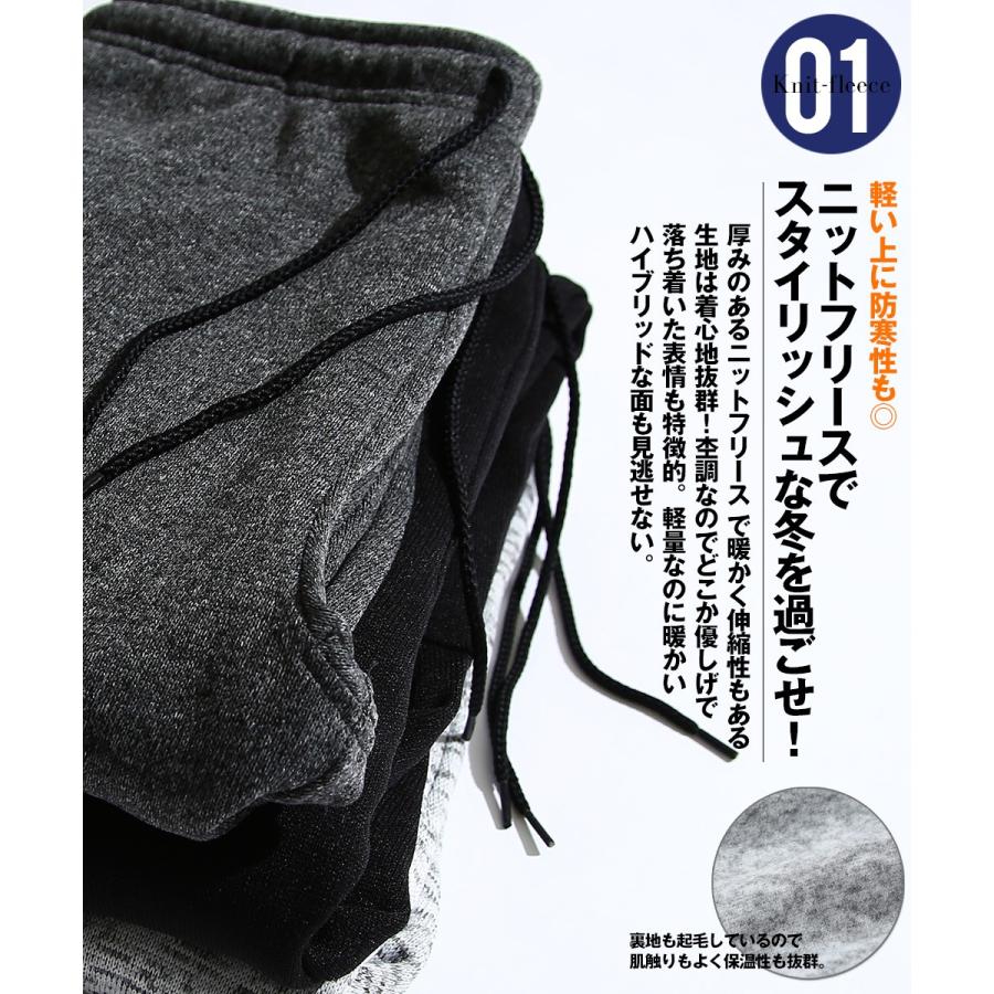 ジョガーパンツ メンズ ニットフリース あったか 暖かい 裏起毛 スウェットパンツ フリースパンツ イージーパンツ 暖パン 黒 improves | improves | 01