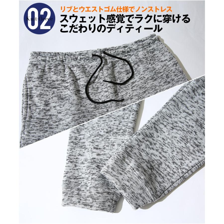 ジョガーパンツ メンズ ニットフリース あったか 暖かい 裏起毛 スウェットパンツ フリースパンツ イージーパンツ 暖パン 黒 improves | improves | 02