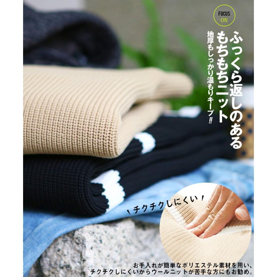 ボーダー ニット メンズ セーター 長袖 ニットセーター ボーダーニット ボーダー柄 もちもちニット ブラック ホワイト 黒 白 improves | improves | 01