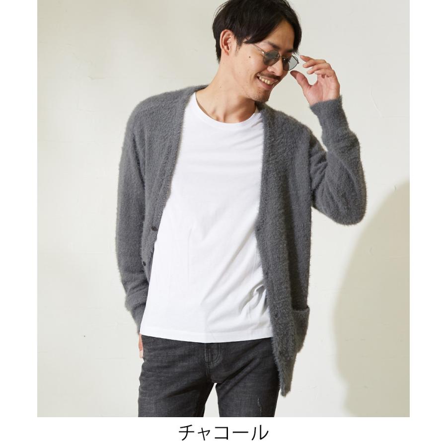 ニット カーディガン メンズ ニットカーディガン Vネック 長袖 ニットセーター 無地 シャギーニット ふわふわニット ブラック improves | improves | 01